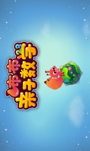 布布亲子数学app_布布亲子数学app中文版_布布亲子数学app安卓版下载