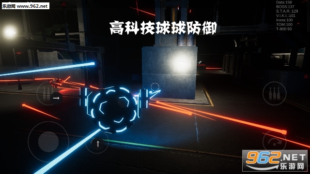高科技球球防御手游