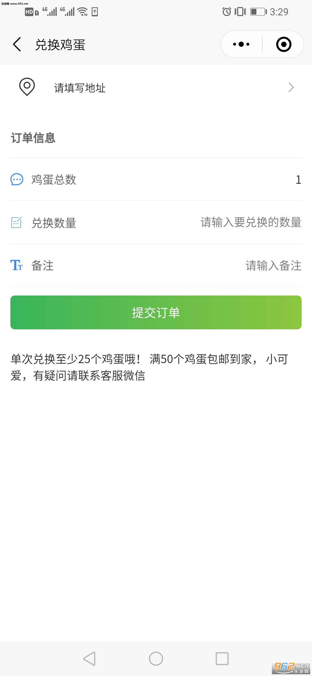 风车农场红包版_风车农场红包版最新版下载_风车农场红包版安卓版下载V1.0