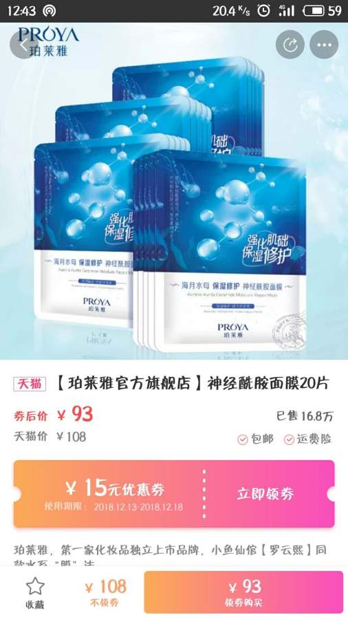 惠淘宝下载_惠淘宝下载iOS游戏下载_惠淘宝下载手机游戏下载