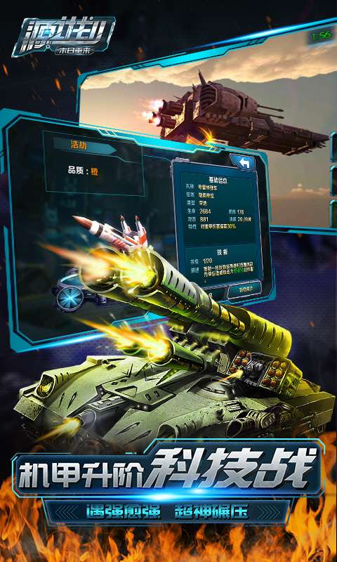 源计划app_源计划app安卓版下载_源计划appios版下载