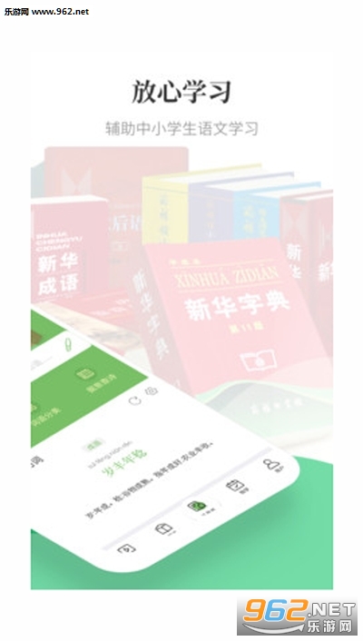 涵芬app