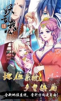 爱养成4app_爱养成4app安卓版_爱养成4app中文版下载
