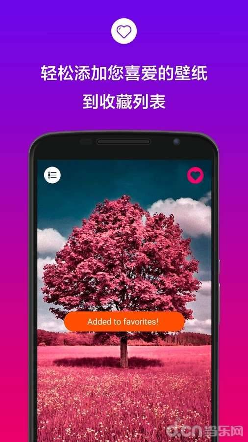 精美高清壁纸app_精美高清壁纸app积分版_精美高清壁纸app电脑版下载