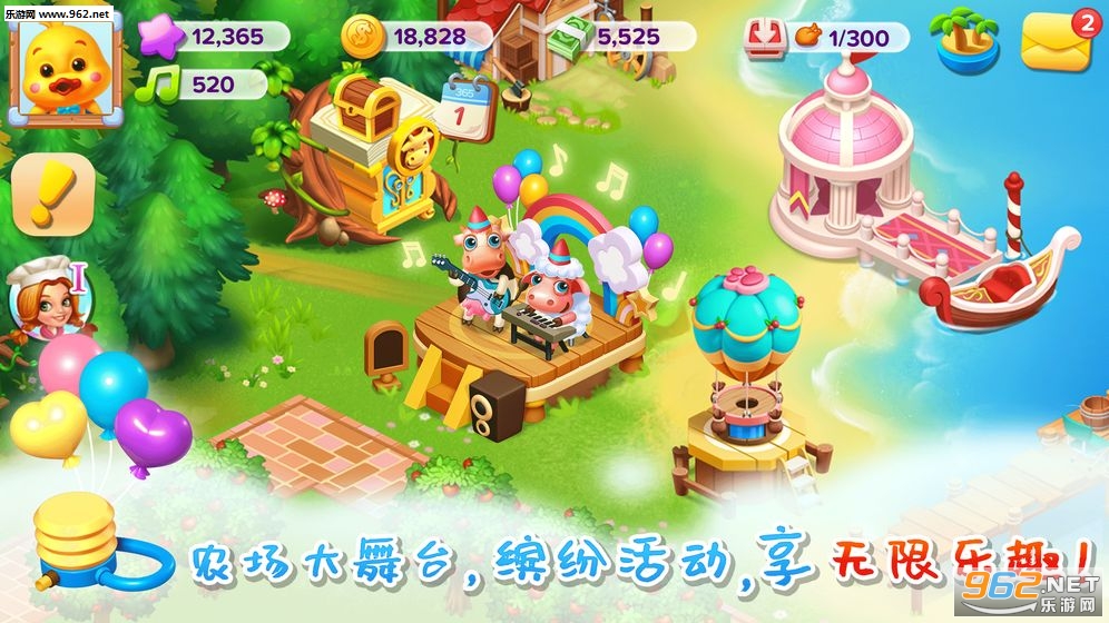 快乐农庄红包版赚钱可_快乐农庄红包版赚钱可安卓版_快乐农庄红包版赚钱可ios版下载
