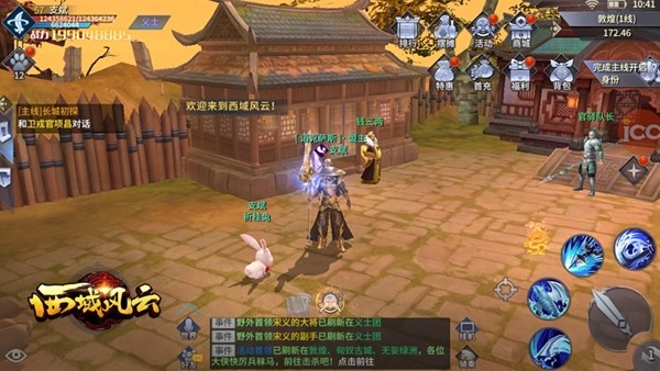 西域风云手游下载_西域风云手游下载手机游戏下载_西域风云手游下载手机版安卓