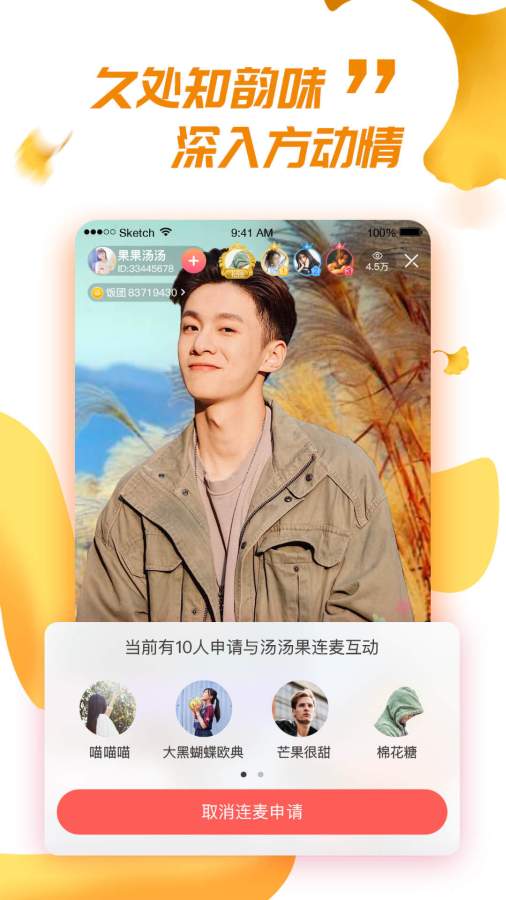 幺妹美女直播-福利视频app_幺妹美女直播-福利视频安卓版app_幺妹美女直播-福利视频 5.7.0.0110手机版免费app