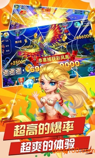 鲷鱼大奖赛正版下载_鲷鱼大奖赛APP手机版下载v2.20 手机版