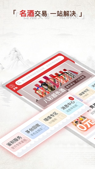 茅酷app下载_茅酷app下载iOS游戏下载_茅酷app下载最新版下载