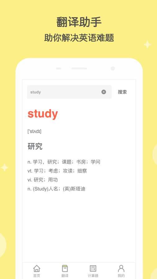 作业答案下载_作业答案下载最新官方版 V1.0.8.2下载 _作业答案下载安卓版下载