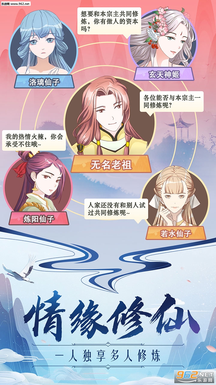 掌门来修仙游戏下载_掌门来修仙游戏下载攻略_掌门来修仙游戏下载安卓版下载V1.0