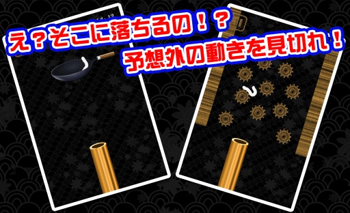 乌冬滑溜溜app_乌冬滑溜溜app中文版下载_乌冬滑溜溜app攻略