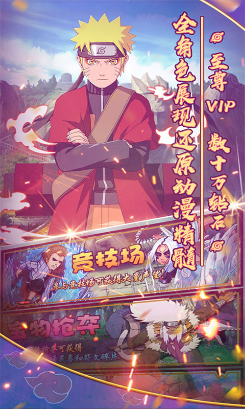 影歌无限打金版_影歌无限打金版公益服_变态版影歌无限打金版无限元宝服_影歌无限打金版官网