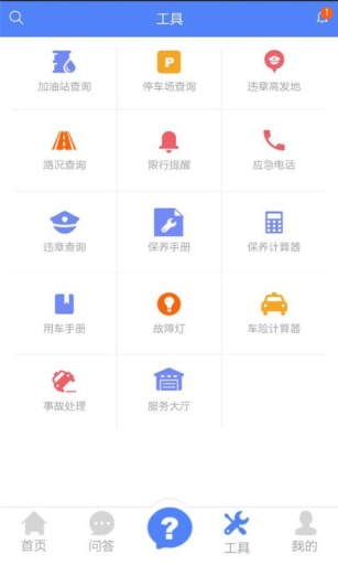 知车app_知车app手机游戏下载_知车appios版