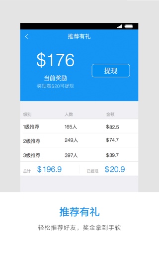 潜伴app_潜伴app手机版安卓_潜伴app中文版下载