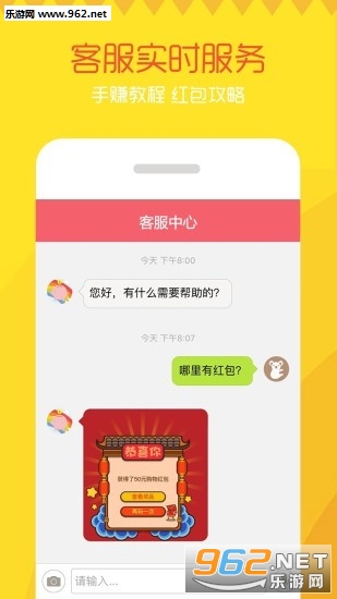 红包精灵赚钱最新版下载_红包精灵赚钱最新版下载安卓版_红包精灵赚钱最新版下载安卓版下载