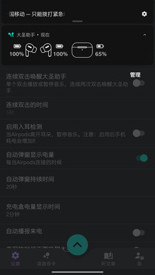 大圣助手app下载_大圣助手app下载小游戏_大圣助手app下载官网下载手机版