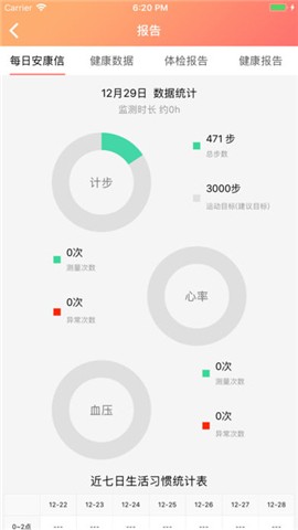 春晖365app下载_春晖365app下载官方正版_春晖365app下载官方正版