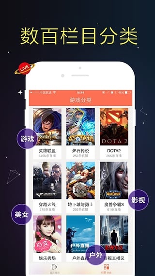 狗仔直播app_狗仔直播app中文版下载_狗仔直播app安卓手机版免费下载