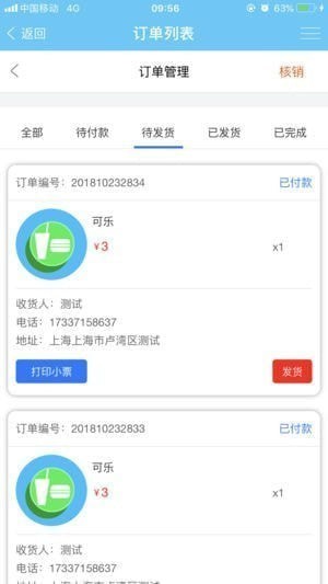 百里生活app