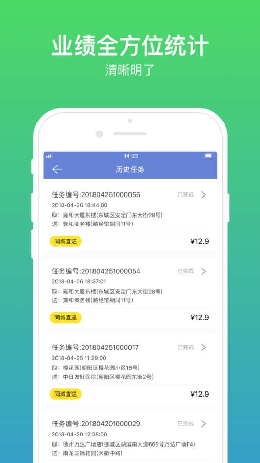 火箭侠app_火箭侠appios版_火箭侠appiOS游戏下载