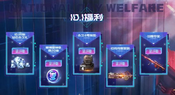 CF手游赛博币有什么用？穿越火线赛博币使用方法详解[多图]图片2