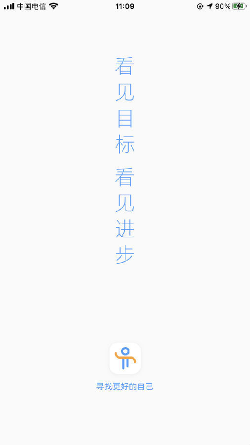 吱序app下载-吱序官网版下载v1.0.0
