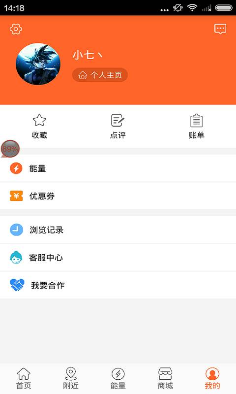 能购APP下载_能购APP下载攻略_能购APP下载手机版
