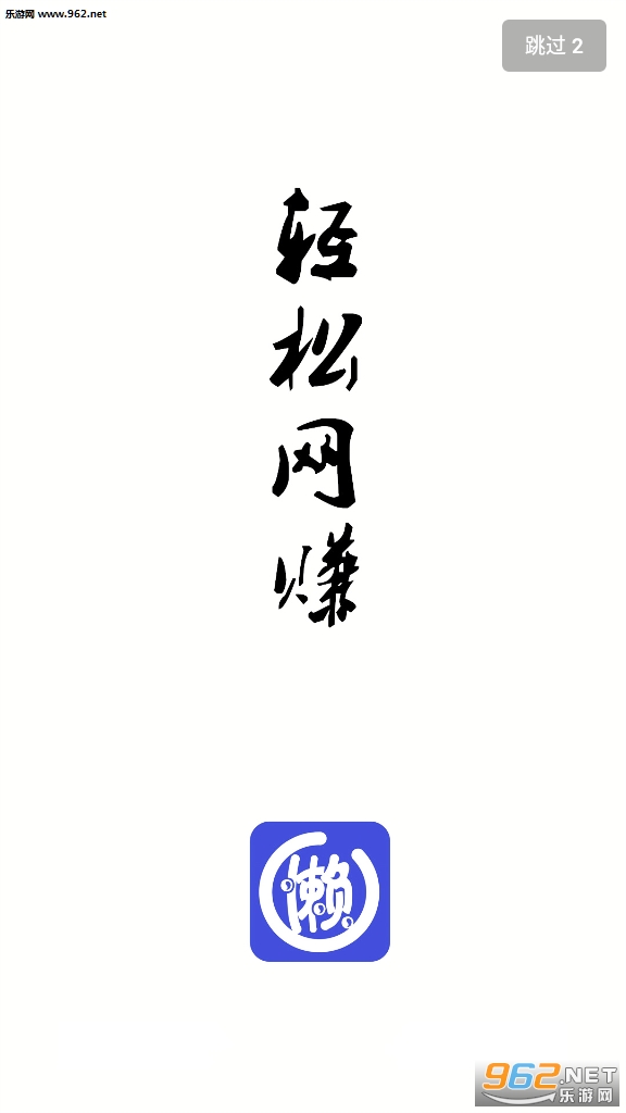 懒人圈平台安卓软件下载_懒人圈平台安卓软件下载最新官方版 V1.0.8.2下载 _懒人圈平台安卓软件下载ios版下载