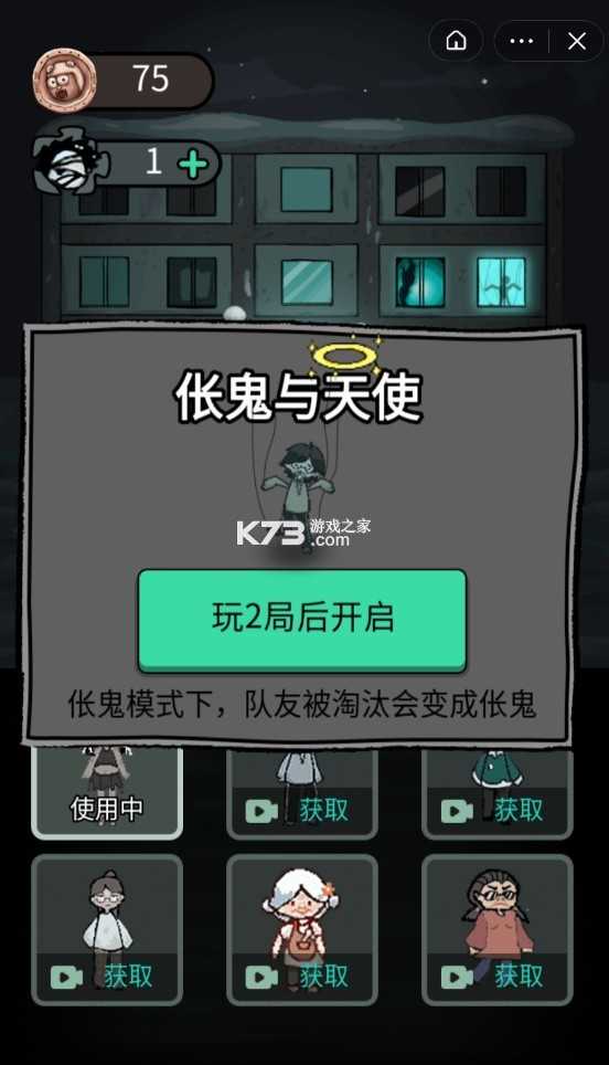 躺平发育无限金币版下载|躺平发育升级版最新版下载