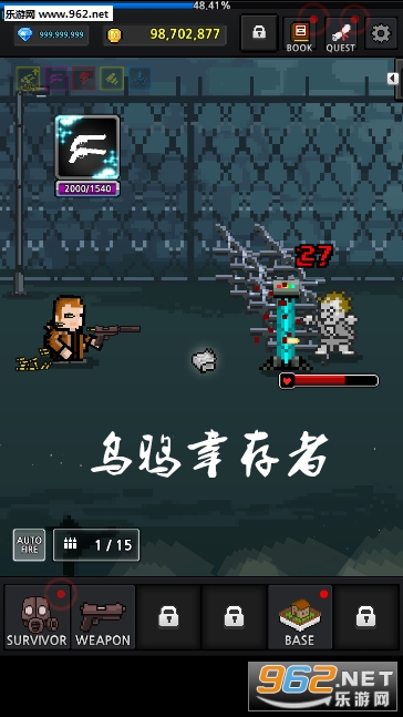 乌鸦幸存者安卓版