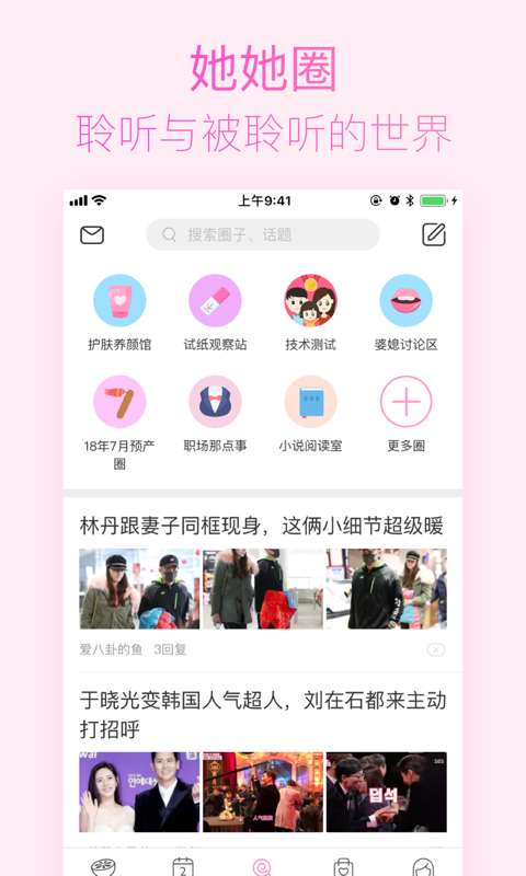健康助手app_健康助手appapp下载_健康助手app安卓版下载
