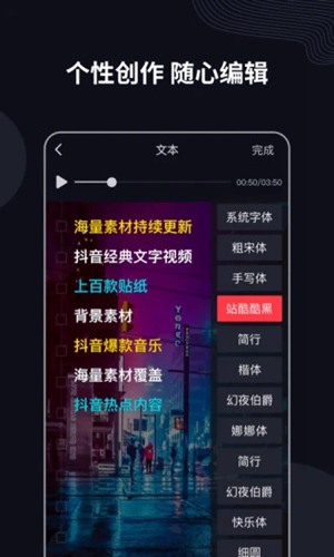 字说app永久破解版下载_字说app永久破解版下载最新版下载_字说app永久破解版下载安卓版