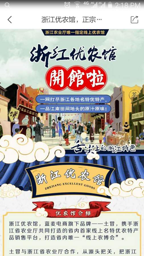 土冒app_土冒app最新版下载_土冒app官网下载手机版