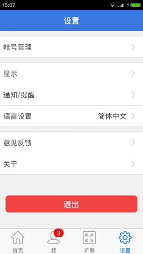 Crowdroid Liteapp_Crowdroid Liteapp破解版下载