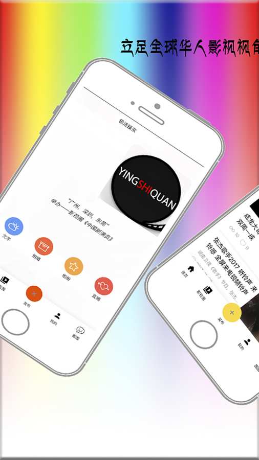 极速app_极速app官网下载手机版_极速app安卓版下载