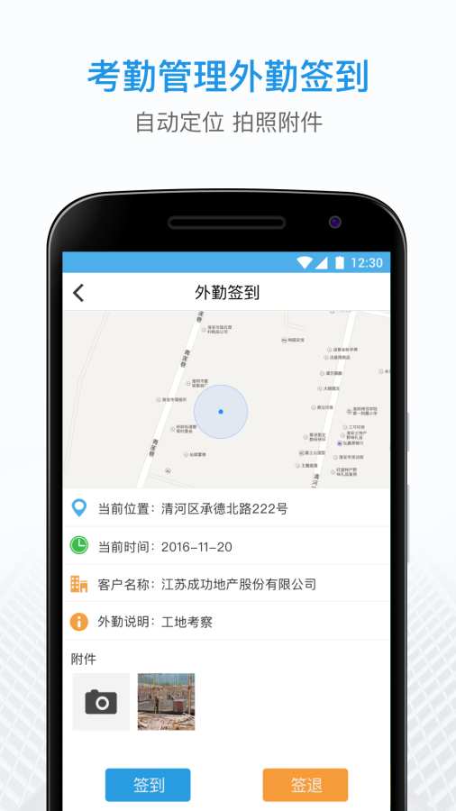 筑库app_筑库app破解版下载_筑库appiOS游戏下载