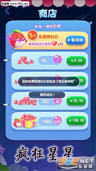 百万消消乐下载最新版_百万消消乐下载最新版下载_百万消消乐下载最新版最新版下载