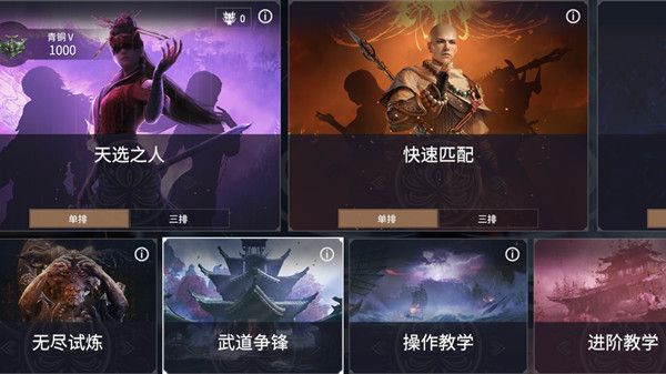 永劫无间10月14日更新内容大全 10.14更新维护公告[多图]图片2