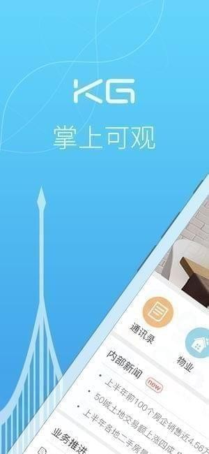 掌上可观app