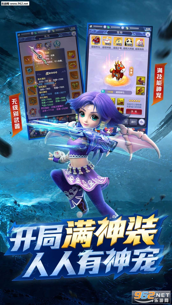 梦幻西游网页版在线地址下载