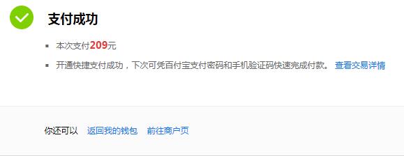 百度网盘超级会员优惠券领取教程