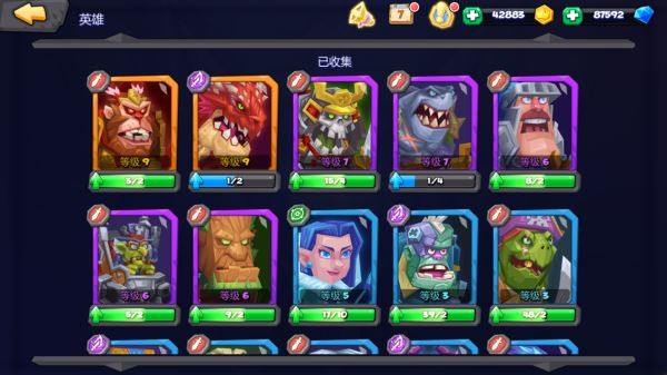 斗兽战棋ios版