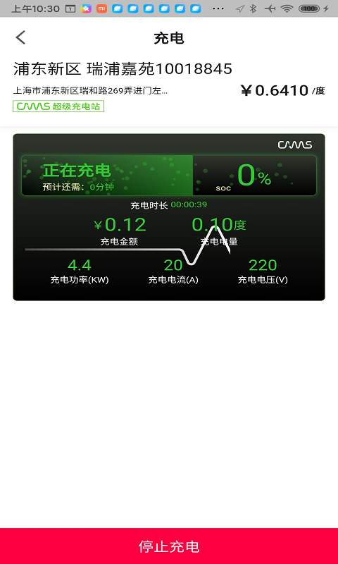 CAMS PLUS下载_CAMS PLUS下载手机游戏下载_CAMS PLUS下载安卓版下载V1.0