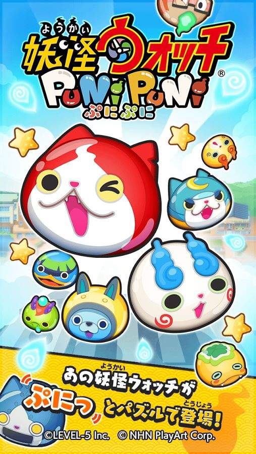 妖怪手表 妖怪ウォッチ ぷにぷにapp_妖怪手表 妖怪ウォッチ ぷにぷにapp官网下载手机版