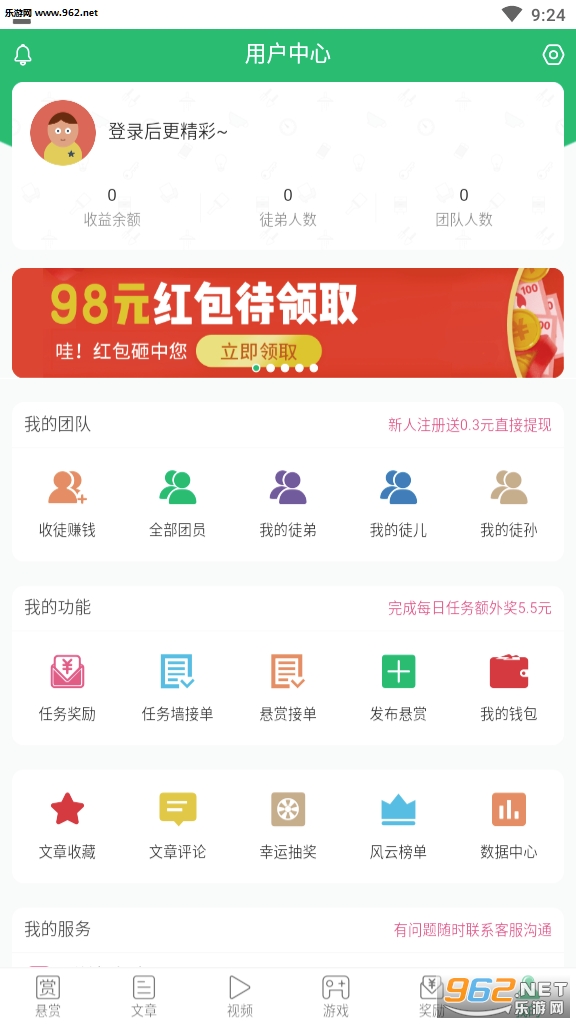 喜爱兼职赚钱安卓版下载_喜爱兼职赚钱安卓版下载中文版下载_喜爱兼职赚钱安卓版下载官方版