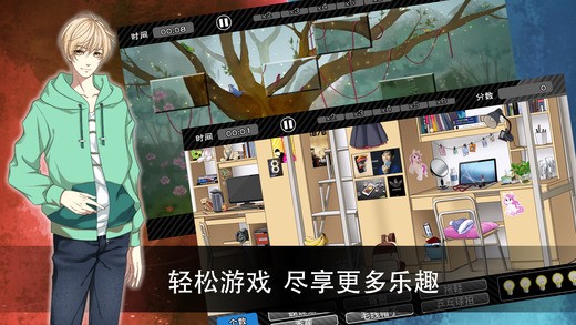 灵异警探游戏下载