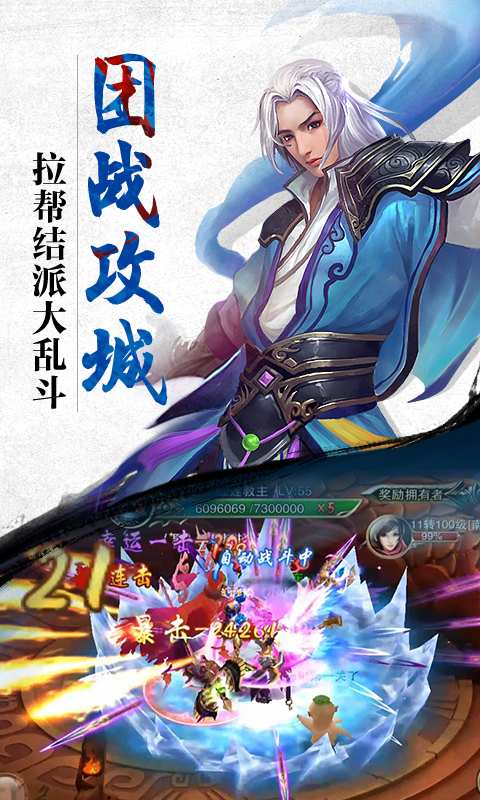 诛神黄昏app_诛神黄昏appapp下载_诛神黄昏app下载