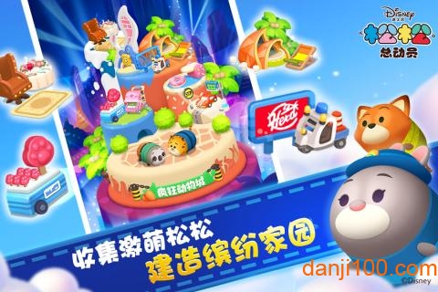 松松总动员APP版下载_松松总动员下载v1.29.293 手机版