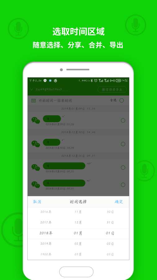 导出软件下载_导出软件下载破解版下载_导出软件下载中文版下载